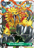 DCG-BT7-052 C LV6 サーベルレオモン