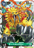 DCG-BT7-052 C LV6 サーベルレオモン