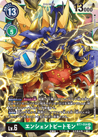 DCG-BT7-054 R LV6 エンシェントビートモン