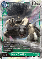 DCG-BT7-055 SR LV6 シェンウーモン