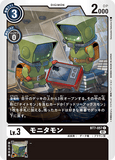 DCG-BT7-057 C LV3 モニタモン