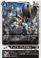 DCG-BT7-059 C LV4 デットリーアックスモン