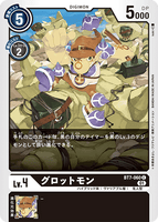 DCG-BT7-060 C LV4 グロットモン