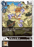 DCG-BT7-060 C LV4 グロットモン