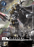 DCG-BT7-063 SR-P LV5 ダークナイトモン