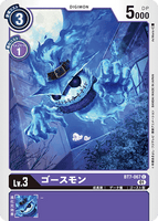 DCG-BT7-067 C LV3 ゴースモン