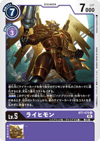 DCG-BT7-075 U LV5 ライヒモン
