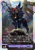 DCG-BT7-078 R LV6 エンシェントスフィンクモン