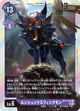 DCG-BT7-078 R LV6 エンシェントスフィンクモン