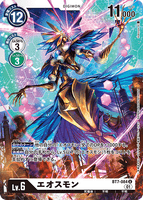 DCG-BT7-084 U LV6 エオスモン