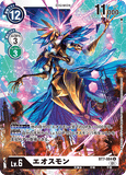 DCG-BT7-084 U LV6 エオスモン