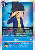 DCG-BT7-087 R Tamer 源輝二
