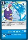 DCG-BT7-095 C Option ブルーハワイデス