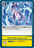 DCG-BT7-098 C Option ウルトラタービュレンス