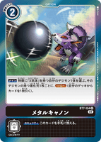 DCG-BT7-104 R Option メタルキャノン