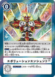 DCG-BT7-110 R Option エボリューションエンシェント