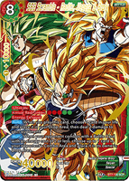 DBSCG-BT7-130 SCR SS3 Scramble - Raditz, Vegeta & Broly