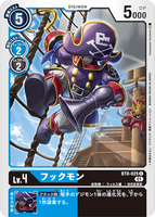 DCG-BT8-025 C LV4 フックモン