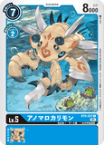 DCG-BT8-027 C LV5 アノマロカリモン