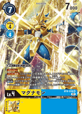 DCG-BT8-038 SR-P LV4 マグナモン