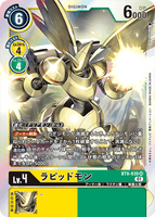 DCG-BT8-039 SR LV4 ラピッドモン