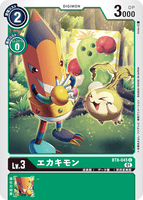DCG-BT8-045 C LV3 エカキモン