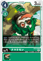DCG-BT8-049 U LV4 ナマケモン