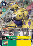 DCG-BT8-051 R-P LV4 ディグモン