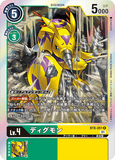 DCG-BT8-051 R LV4 ディグモン