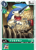 DCG-BT8-052 C LV4 ドリモゲモン