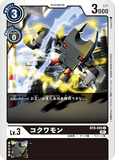 DCG-BT8-059 C LV3 コクワモン