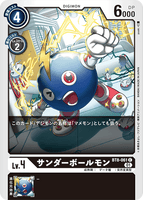DCG-BT8-061 C LV4 サンダーボールモン