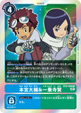 DCG-BT8-088 R Tamer 本宮大輔＆一乗寺賢