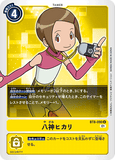 DCG-BT8-090 U Tamer 八神ヒカリ