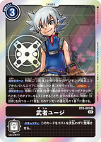 DCG-BT8-092 R Tamer 武者ユージ
