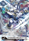 DCG-BT8-112 SEC-P LV7 インペリアルドラモン：パラディンモード