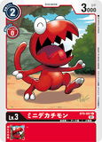 DCG-BT9-007 C LV3 ミニデカチモン