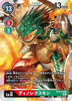 DCG-BT9-018 R LV6 ディノレクスモン