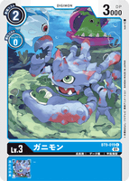 DCG-BT9-019 C LV3 ガニモン