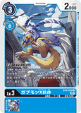 DCG-BT9-020 U LV3 ガブモンX抗体