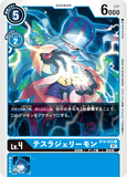 DCG-BT9-025 C LV4 テスラジェリーモン