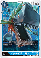 DCG-BT9-030 C LV6 メタルピラニモン
