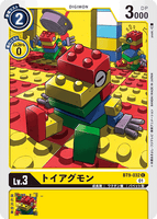 DCG-BT9-032 C LV3 トイアグモン