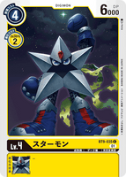DCG-BT9-035 C LV4 スターモン