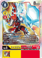 DCG-BT9-041 R LV5 ライズグレイモンX抗体