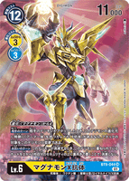 DCG-BT9-044 SR-P LV6 マグナモンX抗体