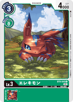 DCG-BT9-045 C LV3 エレキモン