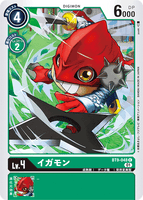 DCG-BT9-048 C LV4 イガモン