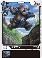DCG-BT9-057 C LV3 ベアモン