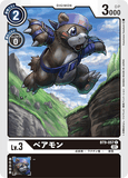DCG-BT9-057 C LV3 ベアモン
